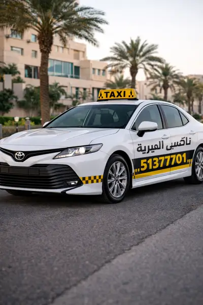 افضل تاكسي في الجابريه